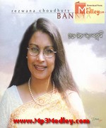 Rezwana Choudhury Bannya